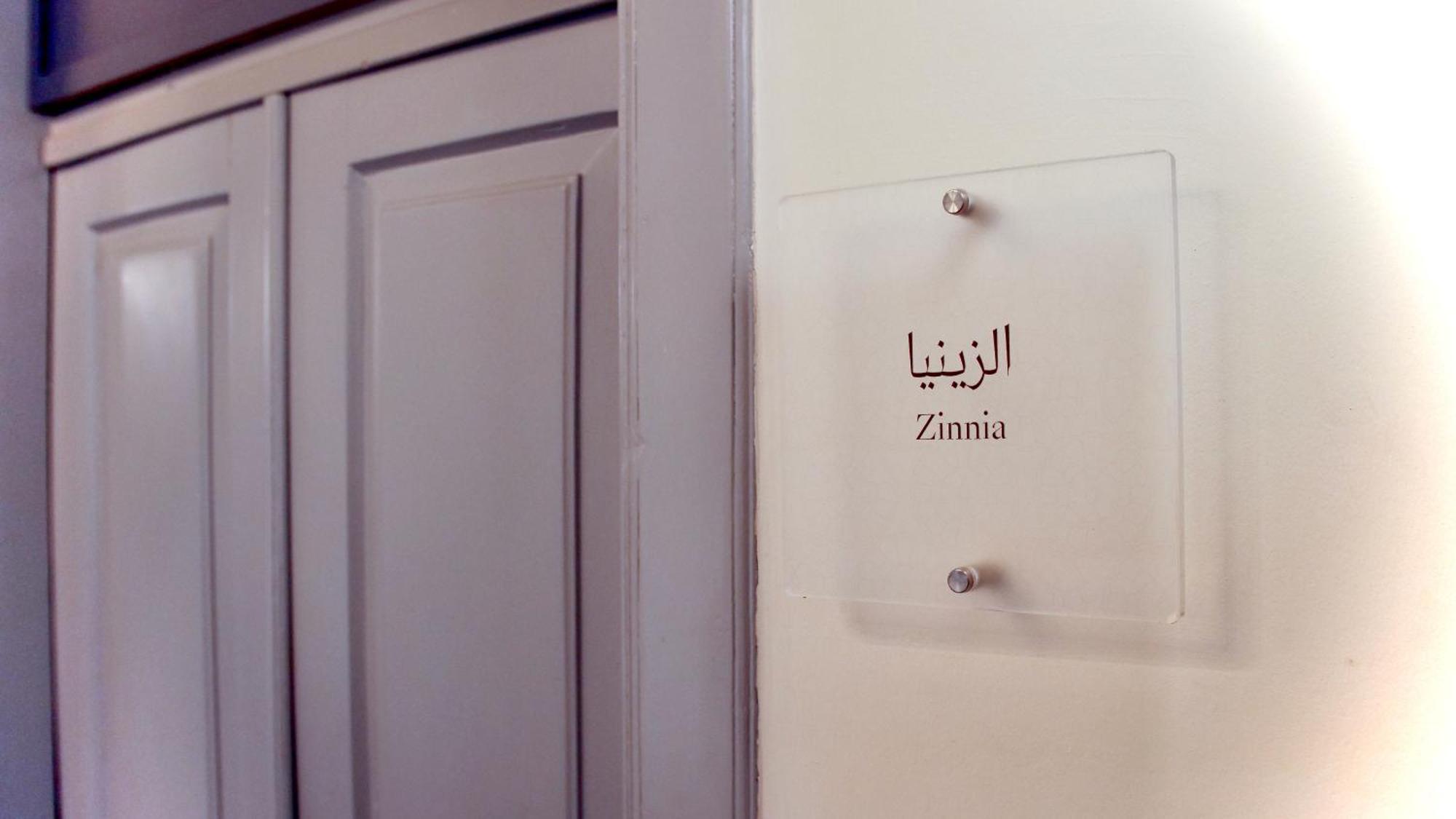 Farah Locanda رام الله المظهر الخارجي الصورة